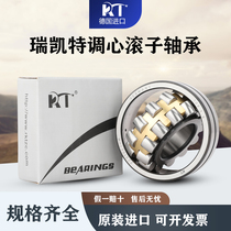 German imported RKT spherical roller bearings 22308 22309 22310 22311 22312