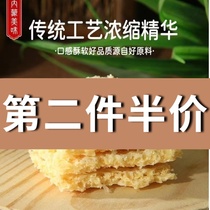 Nothing is added except milk. Inner Mongolia specialty fresh milk skin pure raw cow dairy products authentic and traditional