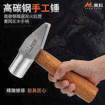 Japan imported Makita silversmith hammer hammer short handle hammer tool hand-made round head gold hammer woodworking nail hammer hand hammer