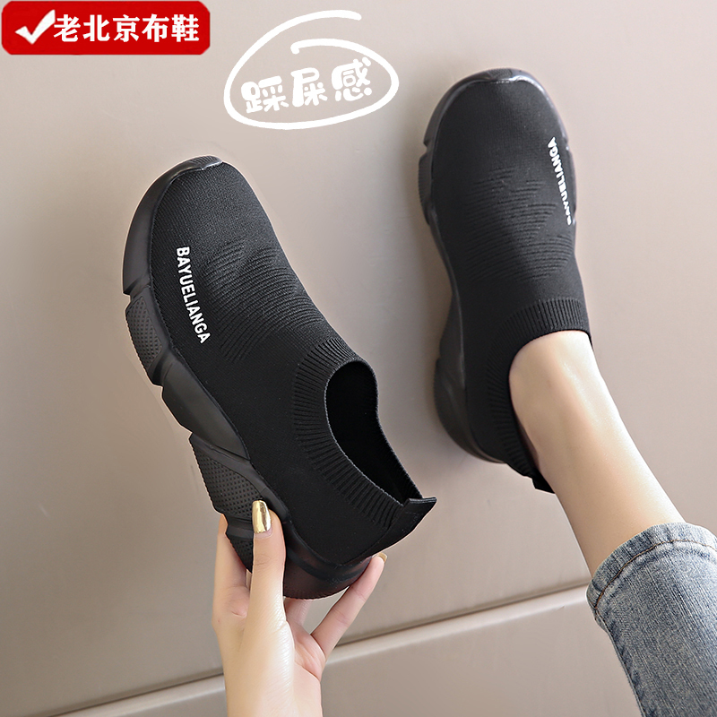 Old Beijing Cloth Shoes for Women, Sock Shoes, Extra Large Size Women's Shoes 41-43, Lightweight Soft Sole, Makes Feet Look Smaller, Flat-Soled Sneakers
