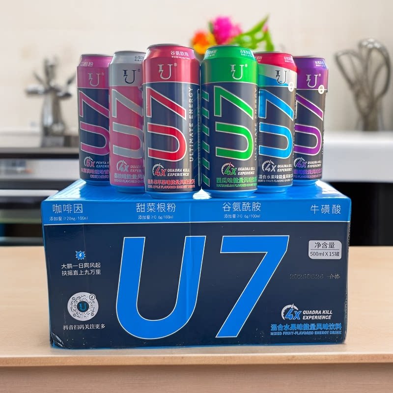 Utility 7 U7:功能性能量风味饮料背后的能量密码-功能饮料-淘宝百科网