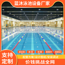 Villa Training Area Adult Aquatic Free Sports Pool Marginal Swimming Pool Steel Plate Hotel Gym Knife