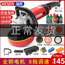 Japan imported Makita car polishing motorcycle waxing machine 220v beauty sealing glaze waxing polishing machine marble