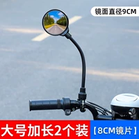 [2 Установки] Регулируемый удлинитель (8 см. Профилактика дождя*HD*WIDE -EANGLE)