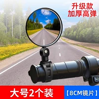 [2 Установки] [Обновление сгущенной модели с высокой бомбами] Большая (8 см. RAINPROPEPON*HD*WIDE -HANLE)