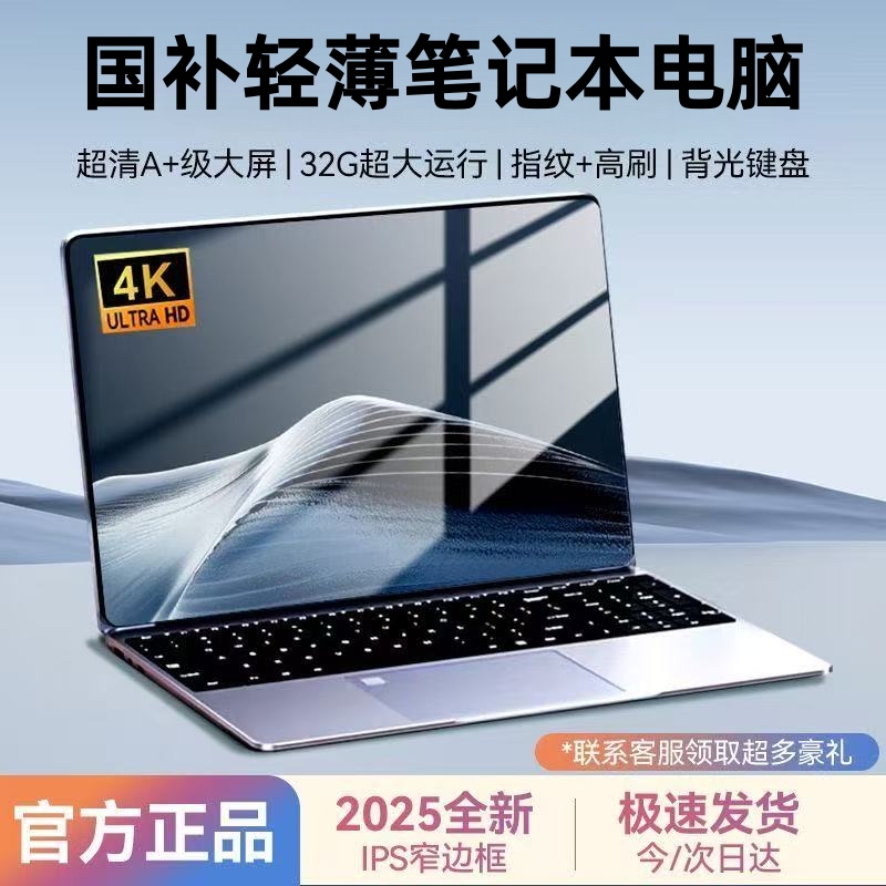 2026 New Model Huawei Matebook Laptop 14/Gt14/D16Se/16S/15 Lightweight Notebook 2026 New Model Huawei Matebook Laptop 14/Gt14/D16Se/16S/15 Lightweight Notebook