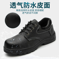 White anti-static safety shoes labor protection shoes steel toe caps food bakery factory dust-free workshop breathable anti-smash shoes for men and women