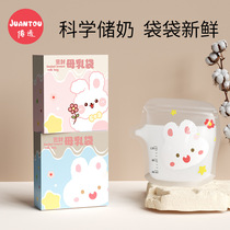 Milk Storage Bag Breast Milk Storage Bag Small Capacity Breast Milk Storage Milk Bag 200ml Frozen Bag Fresh Milk Bag