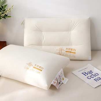 Class a Maternal and Infant-Grade All-Cotton Brushed Soy Protein Pillow, Feather Velvet, Comfortable and Shape-Retaining, Single Pillow Core for Student Dormitories