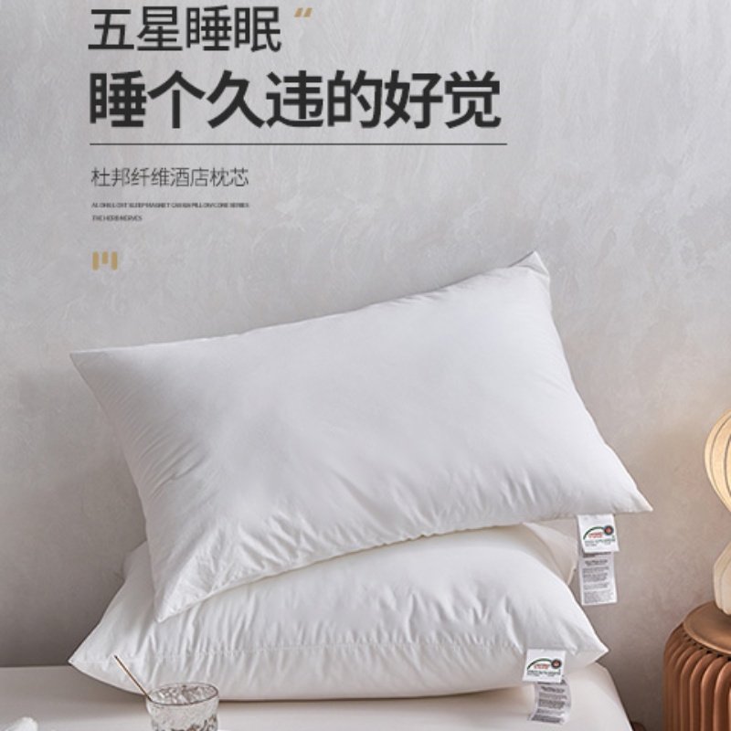 Hotel-Specific All-Cotton Pillow Core That Does Not Collapse, Home Cervical Spine Support to Aid Sleep, Side Sleeping, Student Dormitory Soft Pillow Pair