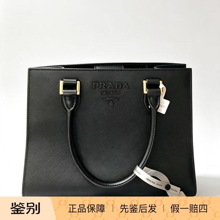 Gothic Medieval Prada Black and Gold Tote Commuter Briefcase Shoulder Handbag Wear-Resistant