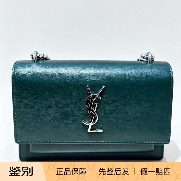 Gothic Medieval Ysl Saint Laurent Sunset Emerald Green Mini Vintage Chain Bag Unused Gothic Medieval Ysl Saint Laurent Sunset Emerald Green Mini Vintage Chain Bag Unused