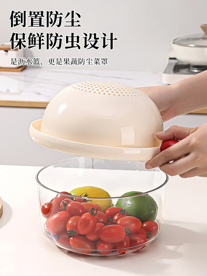 多巴胺沥水篮新款果篮客厅家用高颜值水果盘洗水果神器双层洗菜盆