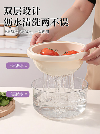 多巴胺沥水篮新款果篮客厅家用高颜值水果盘洗水果神器双层洗菜盆