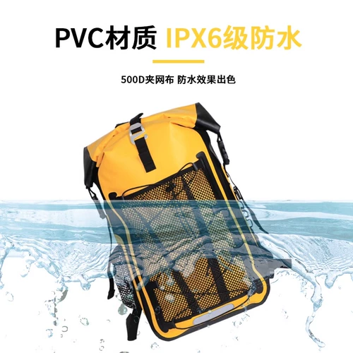 Вместительный и большой водонепроницаемый рюкзак для снорклинга для плавания, пляжное снаряжение, система хранения, непромокаемая сумка, дайвинг, пляжный стиль