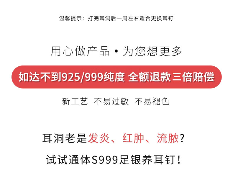银饰耳饰 999纯银螺丝拧扣钻石耳钉女养耳洞耳环百搭耳骨钉超闪耳蜗钉耳饰 Flyk