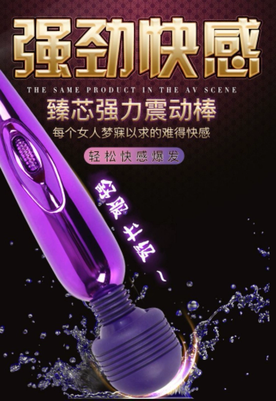 av vibrator sản phẩm của phụ nữ rung đồ chơi người lớn tán tỉnh vui vẻ đặc biệt của phụ nữ massage thủ dâm hiện vật tư nhân các bộ phận ngay lập tức thủy triều