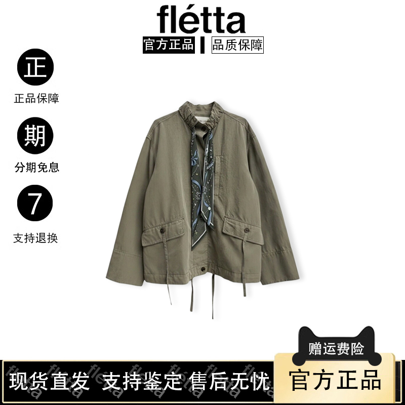[in Stock] Korean Fletta Xinzhi Lei Xiangye's Same Style Workwear-Style Jacket and Shorts Set