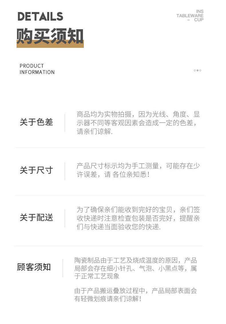 竖纹黑线简约欧式釉下彩碗盘子面碗陶瓷餐具碗碟套装礼品DIY详情18