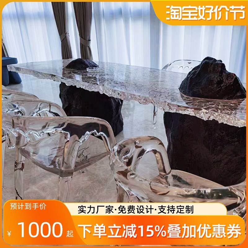 New Chinese Balcony Tea Table Office Transparent Resin Profiled Tea Table Living Room Home Glacier Tea Table Crystal Table-Taobao