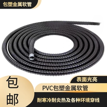 Galvanized metal hose 201 plastic coated hose 304 stainless steel metal hose 6MM-100MM hose casing