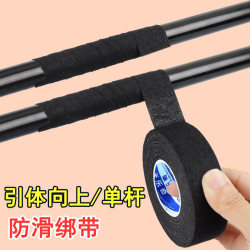 Pull-Up Single-Pole Anti-Slip Wrap with Dumbbell Bar Grip Gloves Barbell Grip Bar Anti-Wear Hand Pad Fitness Accessories