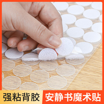 Anti-leakage Velcro for shirts chest buttons anti-leakage blocking stickers no damage to clothes seamless collar fixing anti-wrinkle stickers