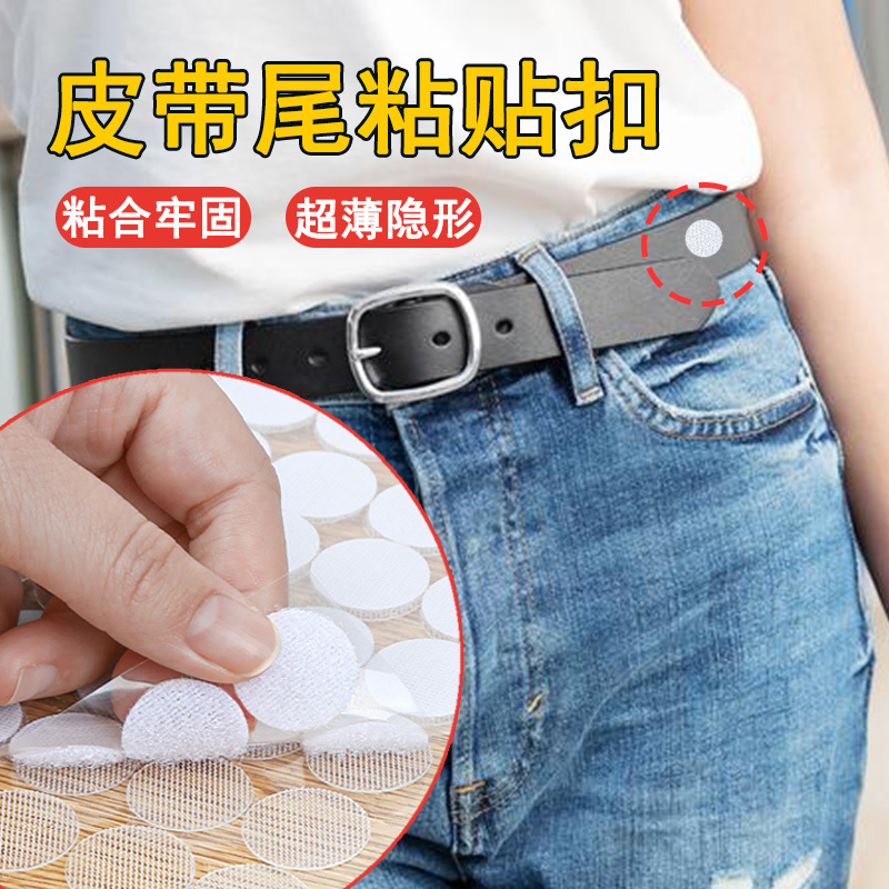 Belt End Fixer, Belt Loop End Anti-Curl Adhesive Buckle, No-Sew Trouser Belt Clip, Leather Loop Self-Locking Velcro