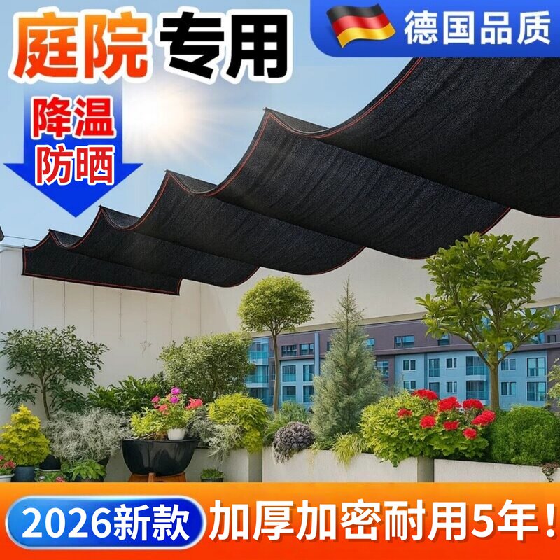 Insulated Sunshade for Large Events, High-Temperature Resistant Sunshade Net, Outdoor Retractable Car Sunshade with Hand-Pull Rope