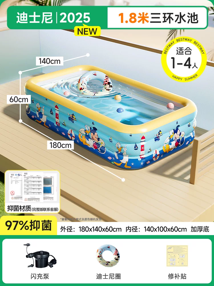 Inflatable folding travel swimming pool