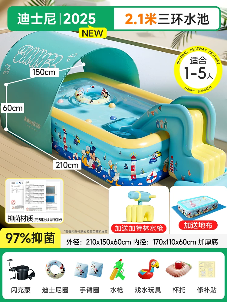 Inflatable folding travel swimming pool