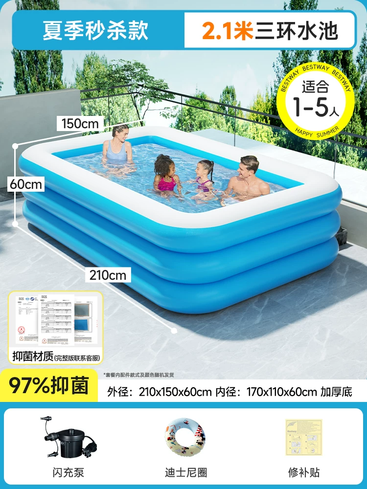 Inflatable folding travel swimming pool