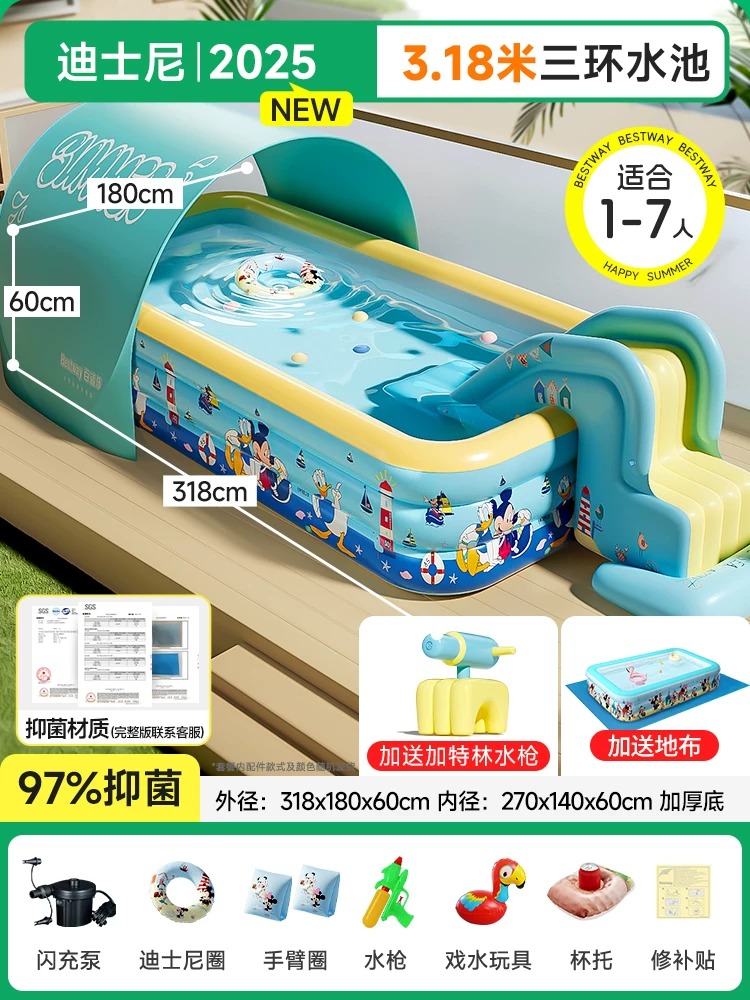 Inflatable folding travel swimming pool
