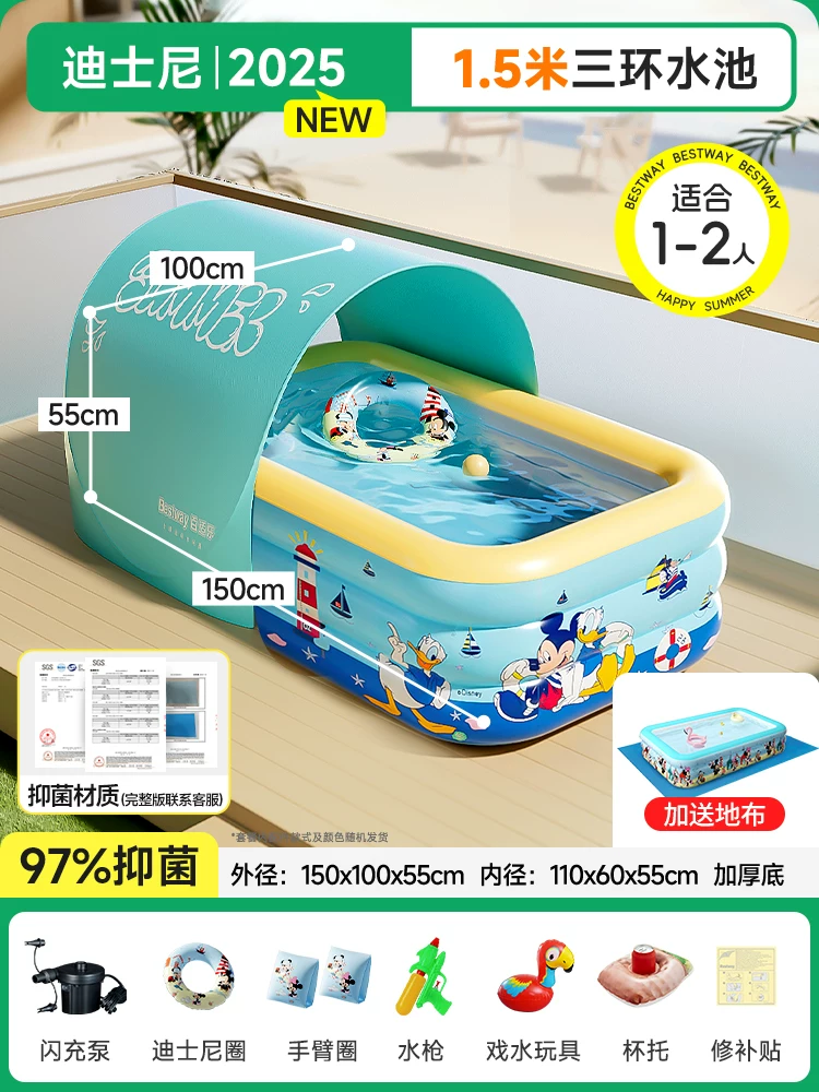 Inflatable folding travel swimming pool