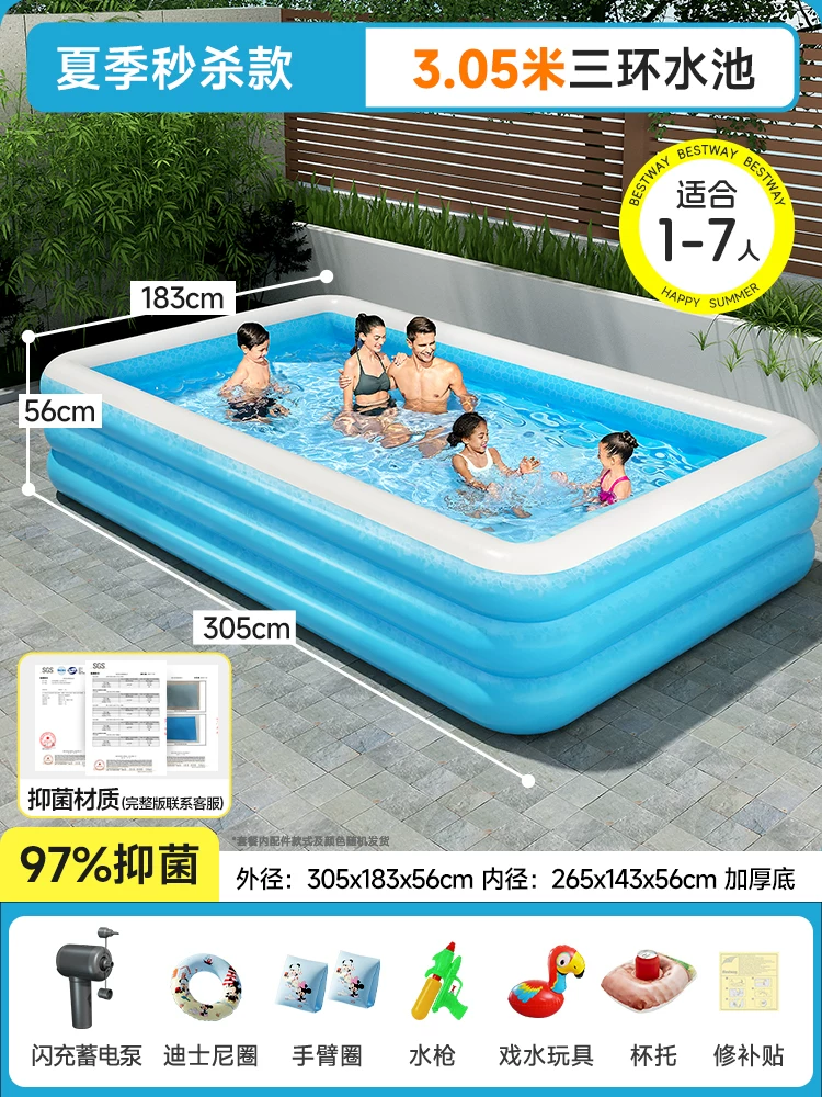 Inflatable folding travel swimming pool