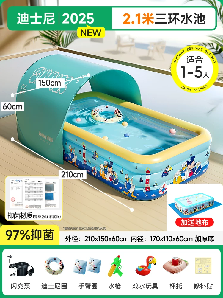 Inflatable folding travel swimming pool