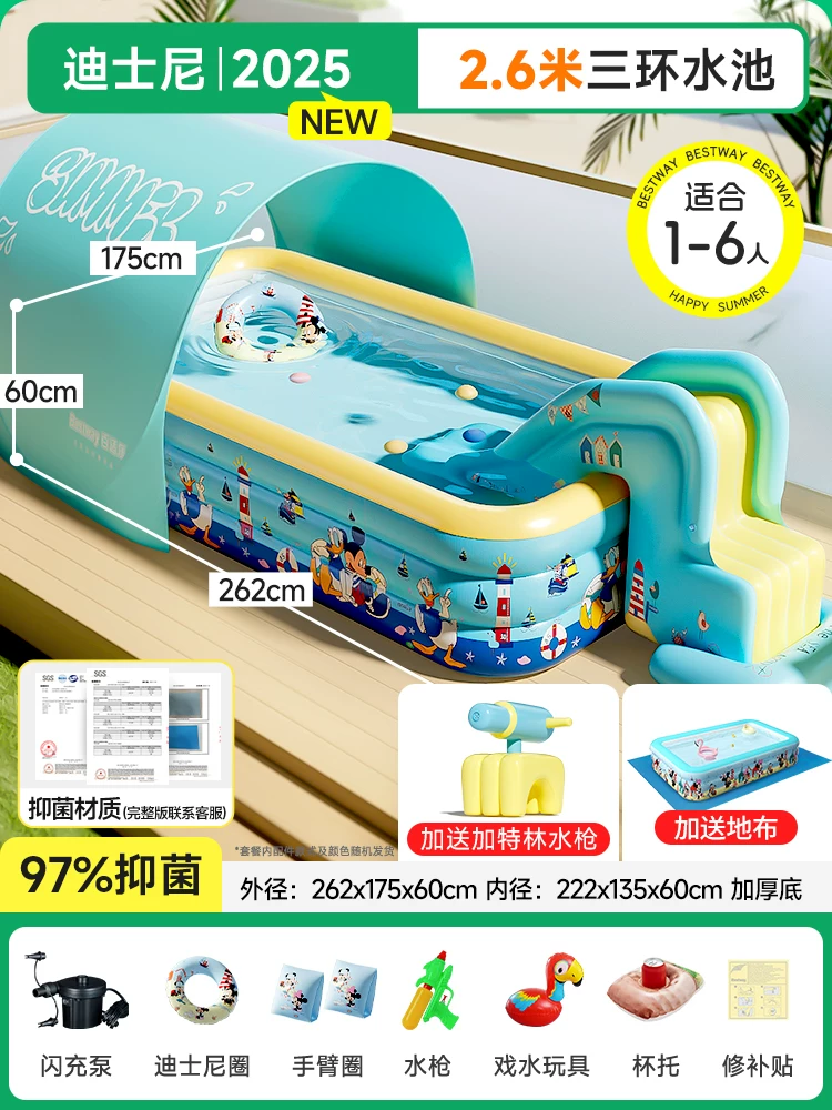 Inflatable folding travel swimming pool