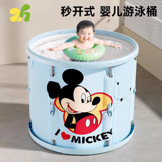 Детское ванночка-ведро Disney, утолщенное бытовое ведро для купания, детское ведро для купания, складное ведро для купания новорожденных