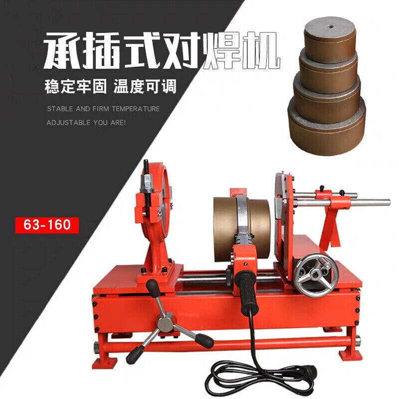 63-160-socket welding machine for welding machine hot-melt butt welding machine water pipe hot-melt machine with die head 63-160 bearing) -Taobao