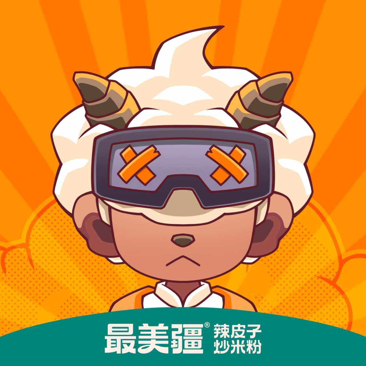 最美疆旗舰店