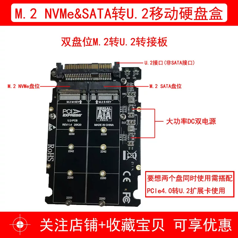 Адаптер твердотельного накопителя M.2 NVMe к интерфейсу U.2 SFF8639, 2,5-дюймовый корпус под жесткий диск из алюминиевого сплава