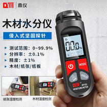 Dingyi Moisture Meter Rapid Moisture Meter Humidity Detector Moisture Content Wood Moisture Tester High Precision
