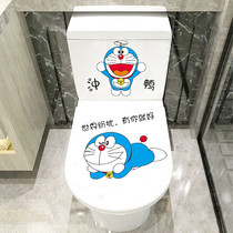 Toilet Toilet Sticker with Decorative Cartoon Cute Sat toilette Toilet Sticker Mesh Red Creative Personality Funny Waterproof