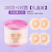 Подарочная коробка, 2 пары, 2 пары, 4 пары