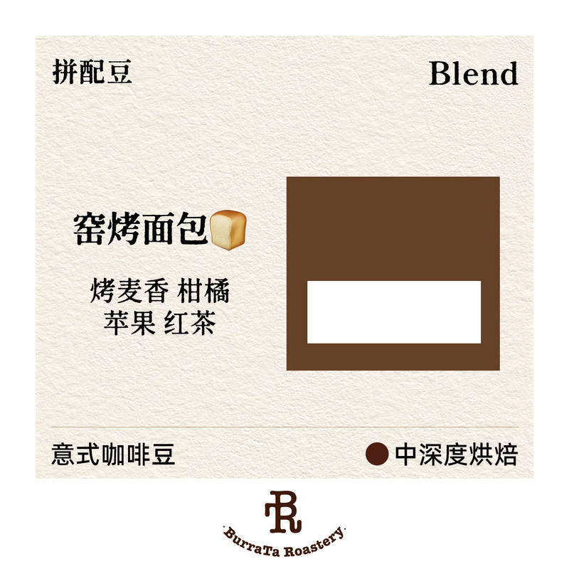 Burrataroastery Burata Coffee Kiln-Roasted Bread Blended with Wheat-Flavored Black Tea, Italian Medium-Dark Roast