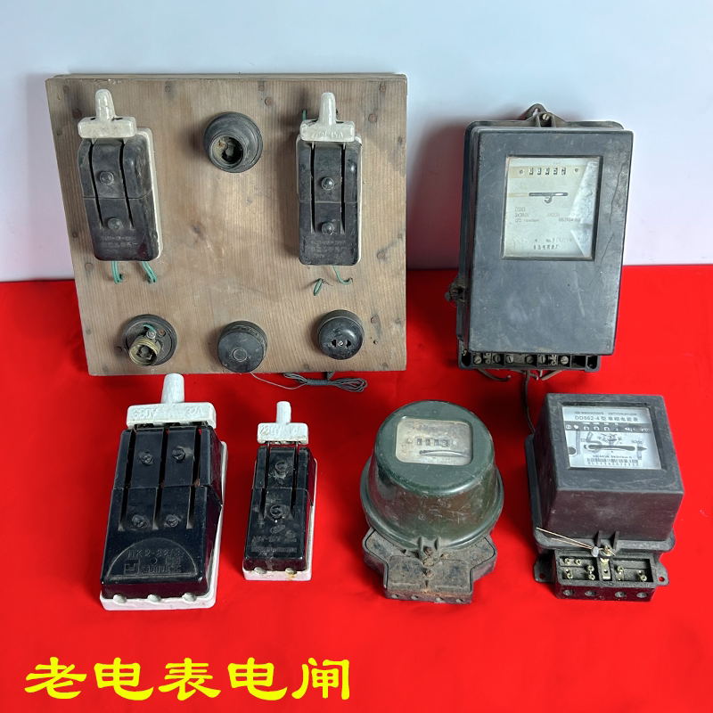 Vintage Items from the 80S: Electric Meter, Switch, Meter Box, Electric Knife, Antique Collectibles, Film Props, Decorative Ornaments