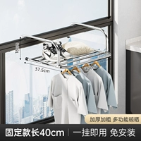 Утолщенная и фиксированная модель [Исправлена ​​40 см] ржавчина и отступление