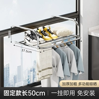 Толстая и фиксированная модель [фиксированная длинная 50 см] ржавчина и отступление