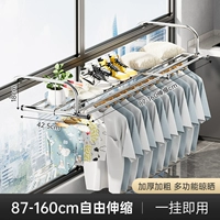 Утолщенная и твердая модель [экстрагируемое 87-160 см] ржавчина и отступление