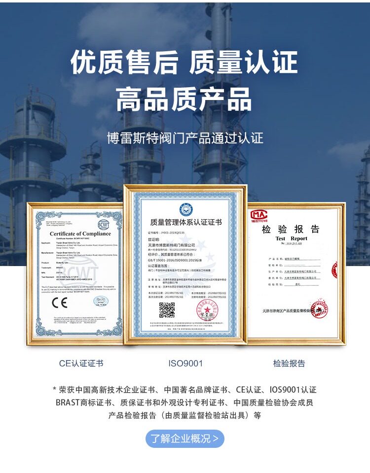 Клапан-бабочка k手柄法兰蝶阀d41xn-10/16q球墨铸铁阀体衬尼龙阀板epdm铁/铝手柄 Brast